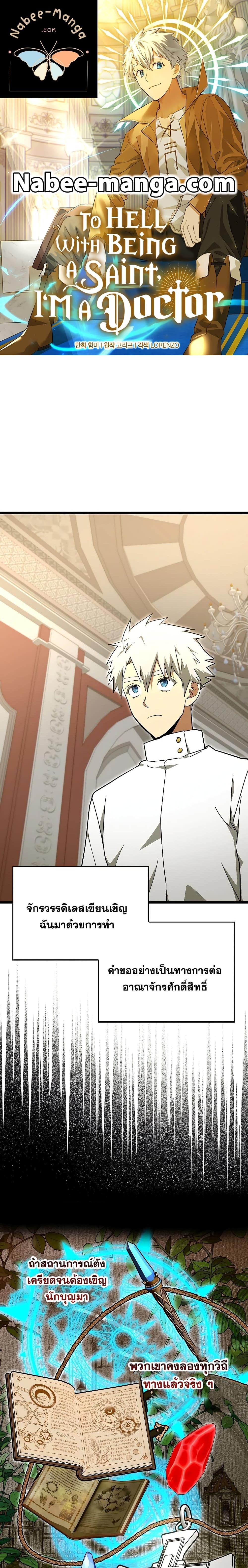 Manga-lc-com อ่านมังงะ อ่านการ์ตูน ออนไลน์ ฟรี ToHellWithBe ตอนที่ 1 2 3 4 5 6 7 8 9 10 11 12 13 14 ฟรี ไม่มีโฆษณา Manga-lc - อ่าน มังงะ อ่าน การ์ตูน ออนไลน์ อ่านมังงะ ฟรี