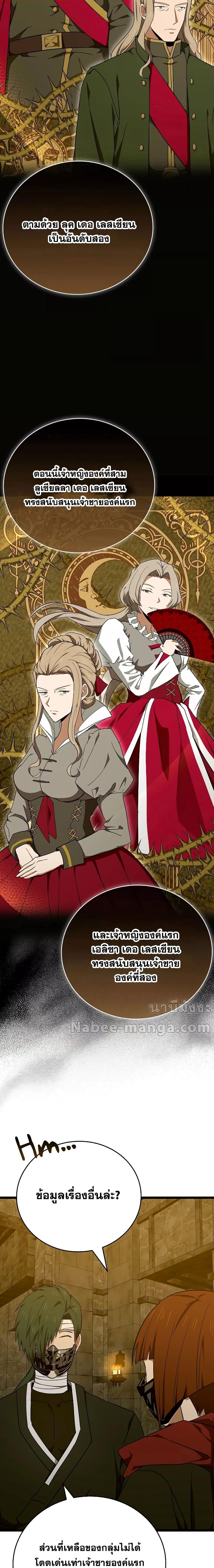 Manga-lc-com อ่านมังงะ อ่านการ์ตูน ออนไลน์ ฟรี ToHellWithBe ตอนที่ 1 2 3 4 5 6 7 8 9 10 11 12 13 14 ฟรี ไม่มีโฆษณา Manga-lc - อ่าน มังงะ อ่าน การ์ตูน ออนไลน์ อ่านมังงะ ฟรี