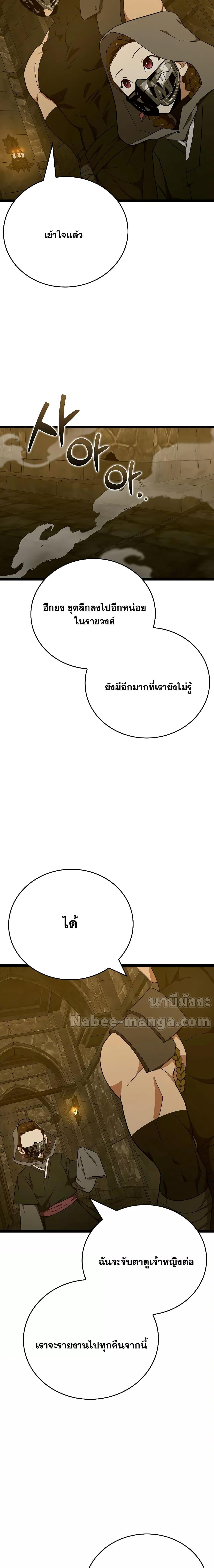 Manga-lc-com อ่านมังงะ อ่านการ์ตูน ออนไลน์ ฟรี ToHellWithBe ตอนที่ 1 2 3 4 5 6 7 8 9 10 11 12 13 14 ฟรี ไม่มีโฆษณา Manga-lc - อ่าน มังงะ อ่าน การ์ตูน ออนไลน์ อ่านมังงะ ฟรี