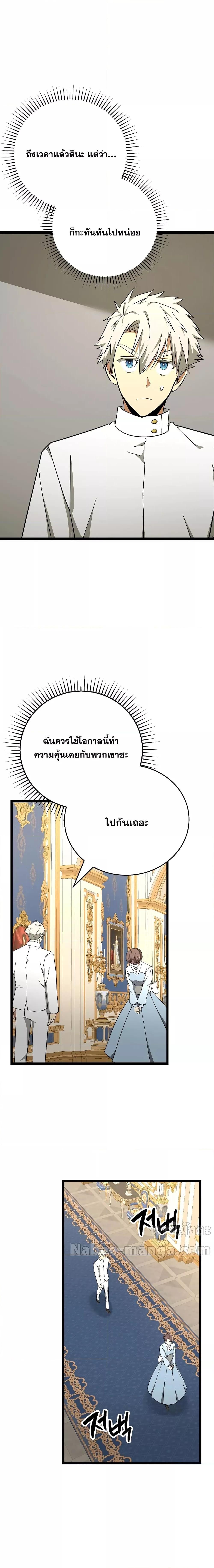 Manga-lc-com อ่านมังงะ อ่านการ์ตูน ออนไลน์ ฟรี ToHellWithBe ตอนที่ 1 2 3 4 5 6 7 8 9 10 11 12 13 14 ฟรี ไม่มีโฆษณา Manga-lc - อ่าน มังงะ อ่าน การ์ตูน ออนไลน์ อ่านมังงะ ฟรี