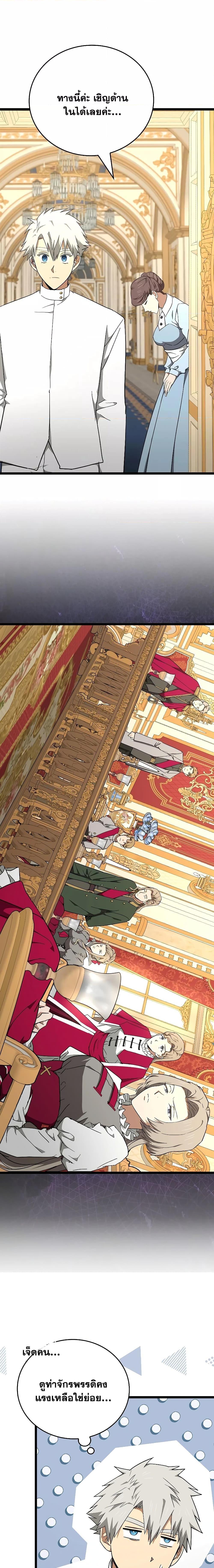 Manga-lc-com อ่านมังงะ อ่านการ์ตูน ออนไลน์ ฟรี ToHellWithBe ตอนที่ 1 2 3 4 5 6 7 8 9 10 11 12 13 14 ฟรี ไม่มีโฆษณา Manga-lc - อ่าน มังงะ อ่าน การ์ตูน ออนไลน์ อ่านมังงะ ฟรี