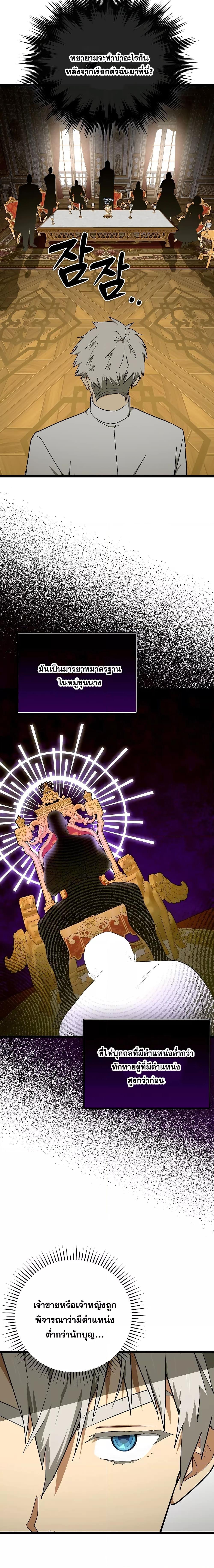 Manga-lc-com อ่านมังงะ อ่านการ์ตูน ออนไลน์ ฟรี ToHellWithBe ตอนที่ 1 2 3 4 5 6 7 8 9 10 11 12 13 14 ฟรี ไม่มีโฆษณา Manga-lc - อ่าน มังงะ อ่าน การ์ตูน ออนไลน์ อ่านมังงะ ฟรี