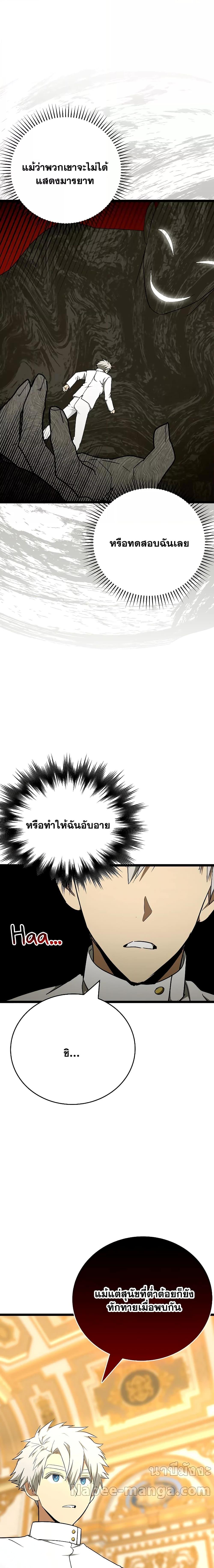 Manga-lc-com อ่านมังงะ อ่านการ์ตูน ออนไลน์ ฟรี ToHellWithBe ตอนที่ 1 2 3 4 5 6 7 8 9 10 11 12 13 14 ฟรี ไม่มีโฆษณา Manga-lc - อ่าน มังงะ อ่าน การ์ตูน ออนไลน์ อ่านมังงะ ฟรี