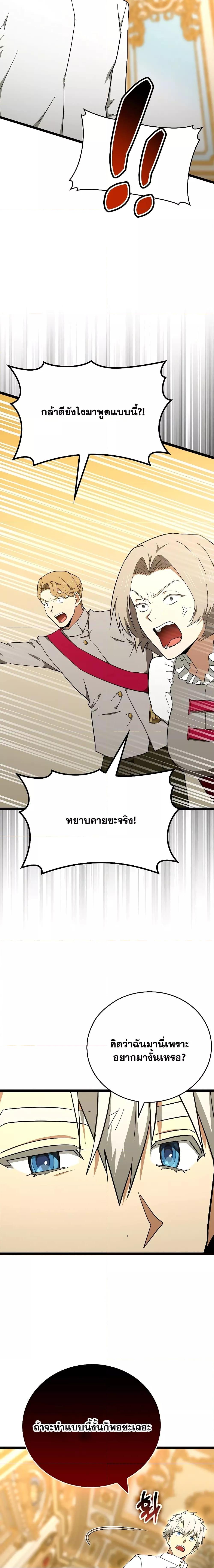 Manga-lc-com อ่านมังงะ อ่านการ์ตูน ออนไลน์ ฟรี ToHellWithBe ตอนที่ 1 2 3 4 5 6 7 8 9 10 11 12 13 14 ฟรี ไม่มีโฆษณา Manga-lc - อ่าน มังงะ อ่าน การ์ตูน ออนไลน์ อ่านมังงะ ฟรี