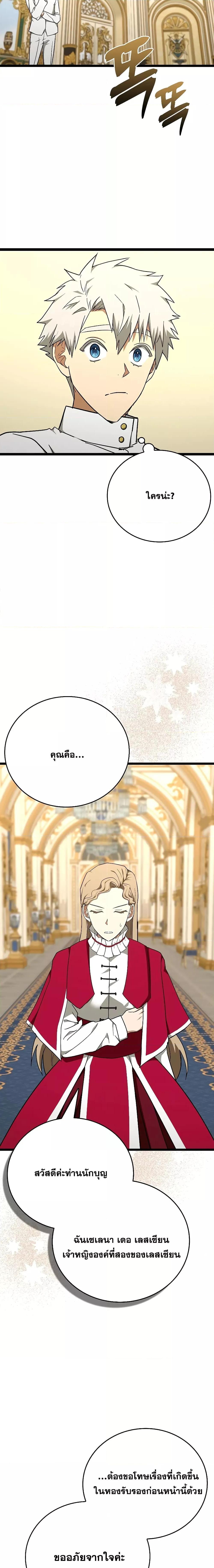Manga-lc-com อ่านมังงะ อ่านการ์ตูน ออนไลน์ ฟรี ToHellWithBe ตอนที่ 1 2 3 4 5 6 7 8 9 10 11 12 13 14 ฟรี ไม่มีโฆษณา Manga-lc - อ่าน มังงะ อ่าน การ์ตูน ออนไลน์ อ่านมังงะ ฟรี