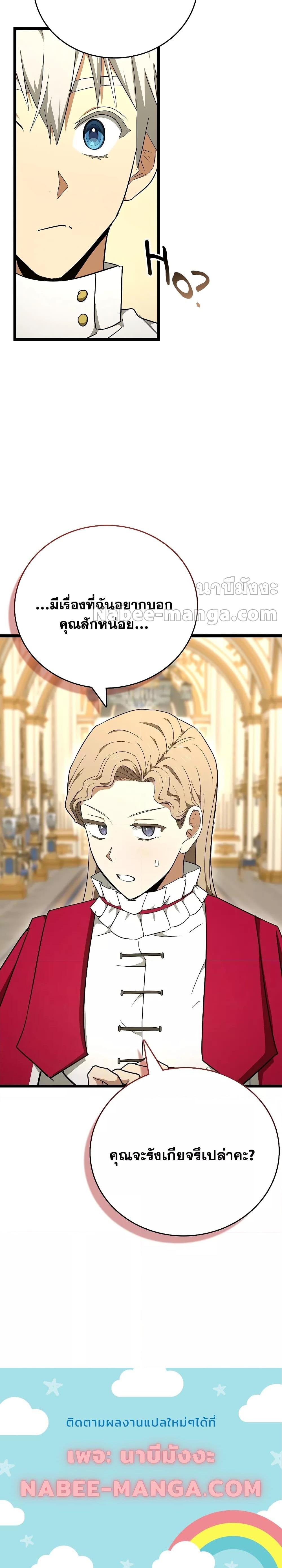 Manga-lc-com อ่านมังงะ อ่านการ์ตูน ออนไลน์ ฟรี ToHellWithBe ตอนที่ 1 2 3 4 5 6 7 8 9 10 11 12 13 14 ฟรี ไม่มีโฆษณา Manga-lc - อ่าน มังงะ อ่าน การ์ตูน ออนไลน์ อ่านมังงะ ฟรี