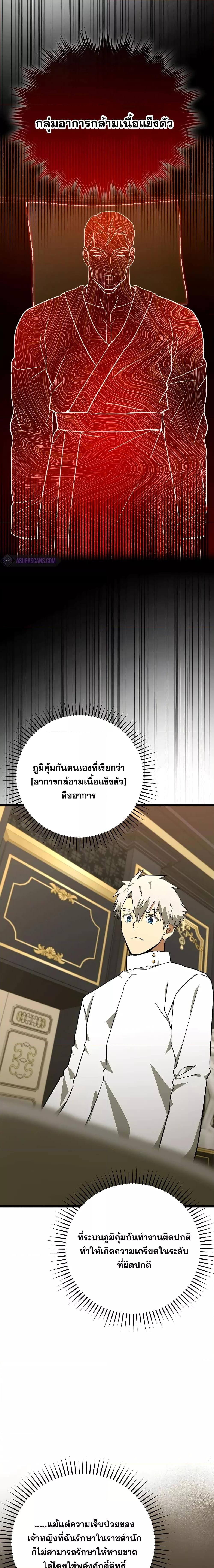 Manga-lc-com อ่านมังงะ อ่านการ์ตูน ออนไลน์ ฟรี ToHellWithBe ตอนที่ 1 2 3 4 5 6 7 8 9 10 11 12 13 14 ฟรี ไม่มีโฆษณา Manga-lc - อ่าน มังงะ อ่าน การ์ตูน ออนไลน์ อ่านมังงะ ฟรี