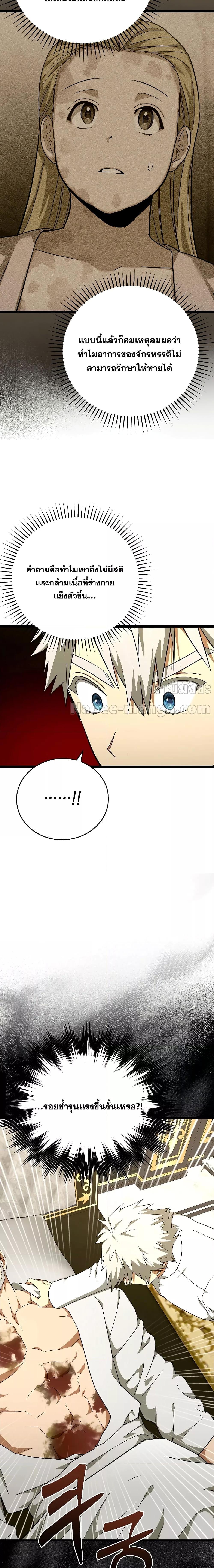 Manga-lc-com อ่านมังงะ อ่านการ์ตูน ออนไลน์ ฟรี ToHellWithBe ตอนที่ 1 2 3 4 5 6 7 8 9 10 11 12 13 14 ฟรี ไม่มีโฆษณา Manga-lc - อ่าน มังงะ อ่าน การ์ตูน ออนไลน์ อ่านมังงะ ฟรี