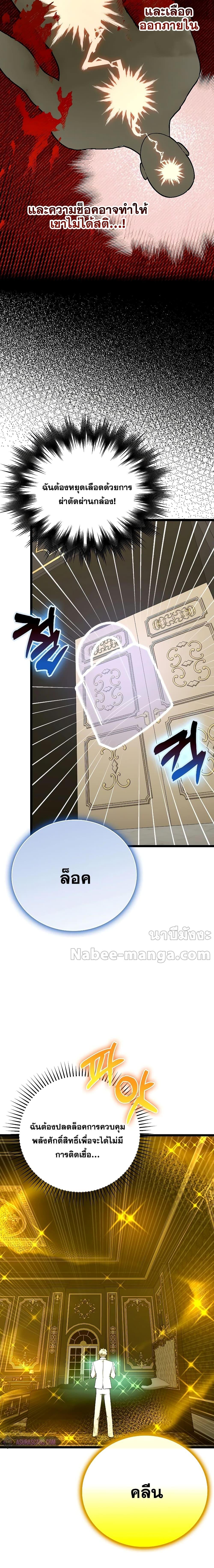 Manga-lc-com อ่านมังงะ อ่านการ์ตูน ออนไลน์ ฟรี ToHellWithBe ตอนที่ 1 2 3 4 5 6 7 8 9 10 11 12 13 14 ฟรี ไม่มีโฆษณา Manga-lc - อ่าน มังงะ อ่าน การ์ตูน ออนไลน์ อ่านมังงะ ฟรี