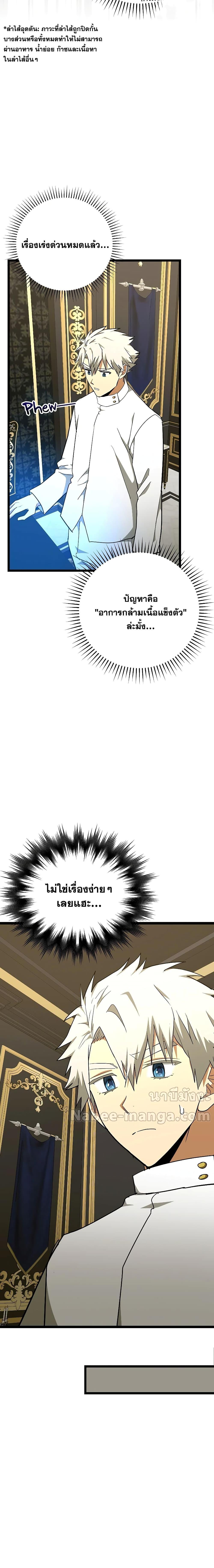 Manga-lc-com อ่านมังงะ อ่านการ์ตูน ออนไลน์ ฟรี ToHellWithBe ตอนที่ 1 2 3 4 5 6 7 8 9 10 11 12 13 14 ฟรี ไม่มีโฆษณา Manga-lc - อ่าน มังงะ อ่าน การ์ตูน ออนไลน์ อ่านมังงะ ฟรี