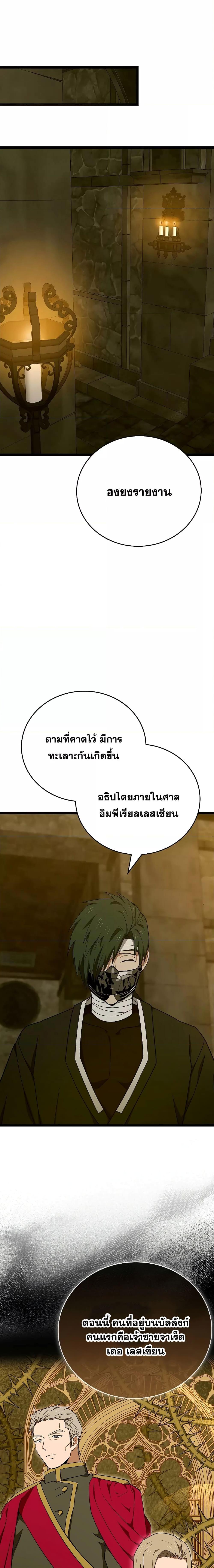 Manga-lc-com อ่านมังงะ อ่านการ์ตูน ออนไลน์ ฟรี ToHellWithBe ตอนที่ 1 2 3 4 5 6 7 8 9 10 11 12 13 14 ฟรี ไม่มีโฆษณา Manga-lc - อ่าน มังงะ อ่าน การ์ตูน ออนไลน์ อ่านมังงะ ฟรี