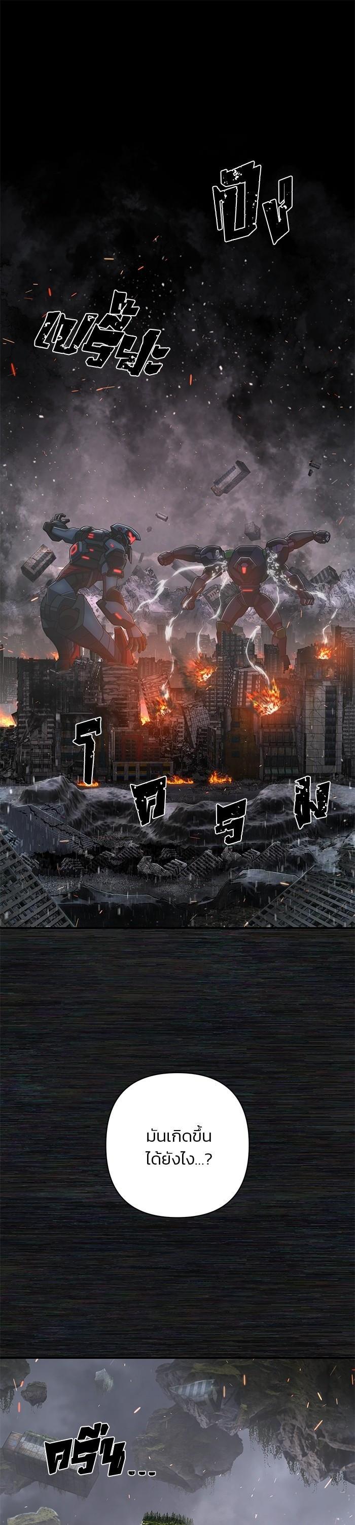 Manga-lc-com อ่านมังงะ อ่านการ์ตูน ออนไลน์ ฟรี Hero Has Returned ตอนที่ 1 2 3 4 5 6 7 8 9 10 11 12 13 14 ฟรี ไม่มีโฆษณา Manga-lc - อ่าน มังงะ อ่าน การ์ตูน ออนไลน์ อ่านมังงะ ฟรี