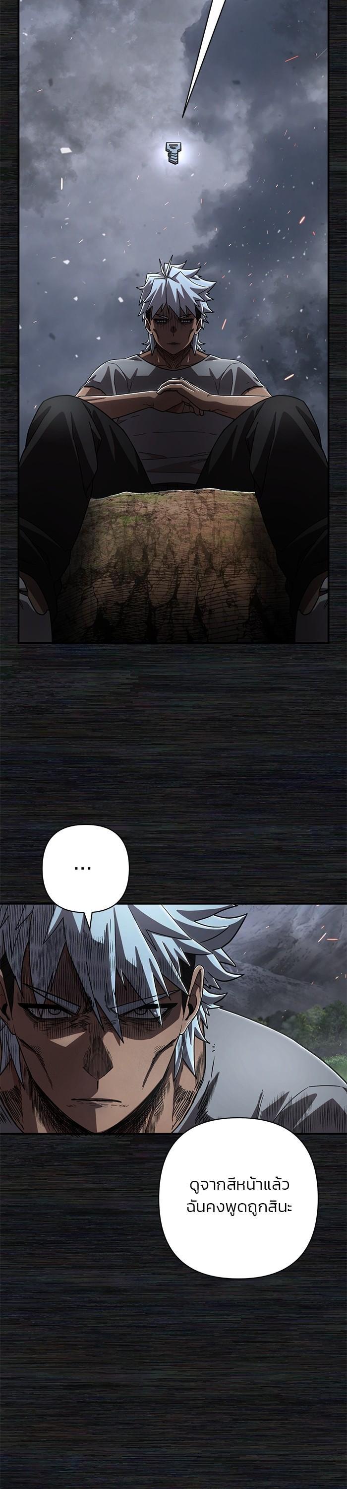 Manga-lc-com อ่านมังงะ อ่านการ์ตูน ออนไลน์ ฟรี Hero Has Returned ตอนที่ 1 2 3 4 5 6 7 8 9 10 11 12 13 14 ฟรี ไม่มีโฆษณา Manga-lc - อ่าน มังงะ อ่าน การ์ตูน ออนไลน์ อ่านมังงะ ฟรี