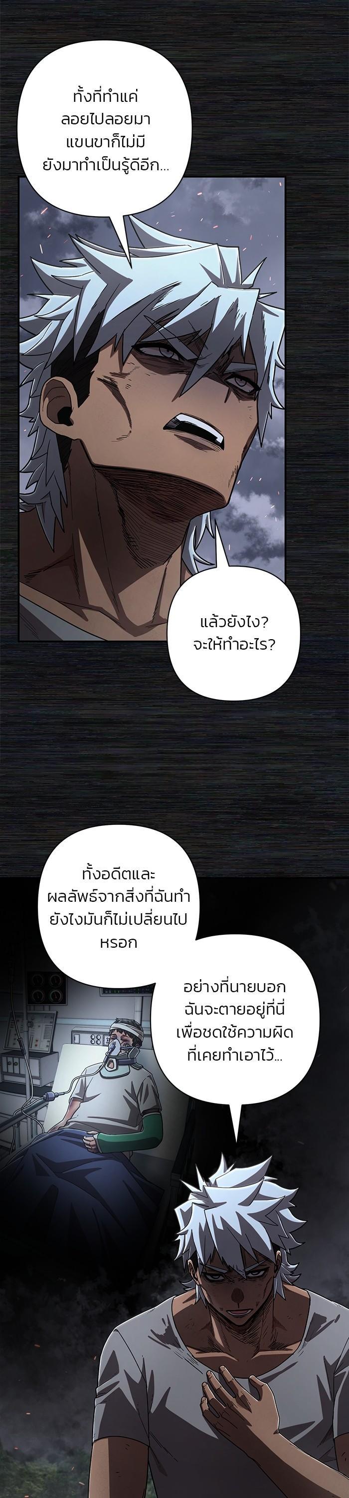 Manga-lc-com อ่านมังงะ อ่านการ์ตูน ออนไลน์ ฟรี Hero Has Returned ตอนที่ 1 2 3 4 5 6 7 8 9 10 11 12 13 14 ฟรี ไม่มีโฆษณา Manga-lc - อ่าน มังงะ อ่าน การ์ตูน ออนไลน์ อ่านมังงะ ฟรี