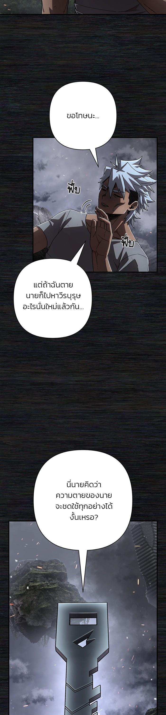 Manga-lc-com อ่านมังงะ อ่านการ์ตูน ออนไลน์ ฟรี Hero Has Returned ตอนที่ 1 2 3 4 5 6 7 8 9 10 11 12 13 14 ฟรี ไม่มีโฆษณา Manga-lc - อ่าน มังงะ อ่าน การ์ตูน ออนไลน์ อ่านมังงะ ฟรี