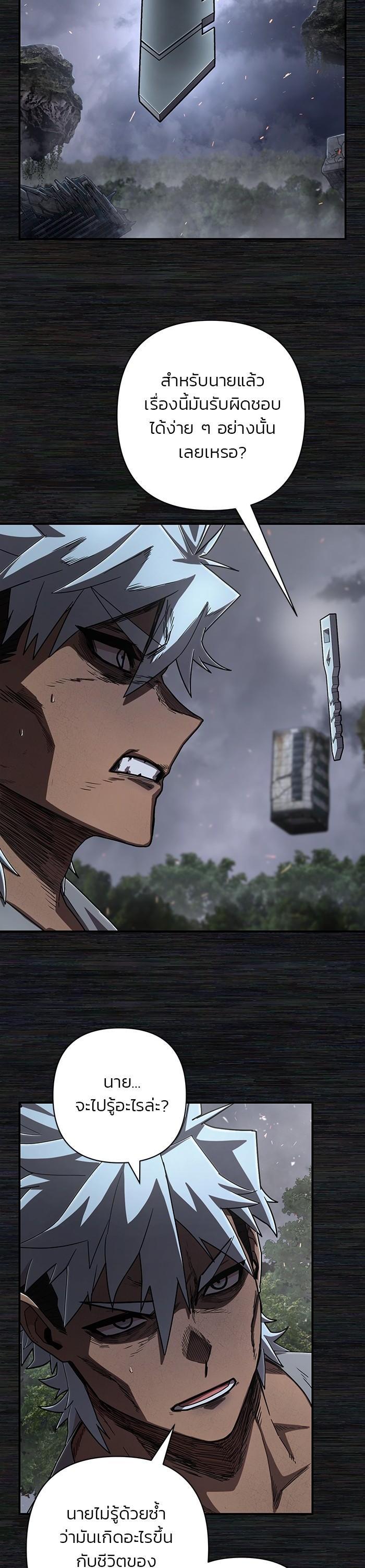 Manga-lc-com อ่านมังงะ อ่านการ์ตูน ออนไลน์ ฟรี Hero Has Returned ตอนที่ 1 2 3 4 5 6 7 8 9 10 11 12 13 14 ฟรี ไม่มีโฆษณา Manga-lc - อ่าน มังงะ อ่าน การ์ตูน ออนไลน์ อ่านมังงะ ฟรี