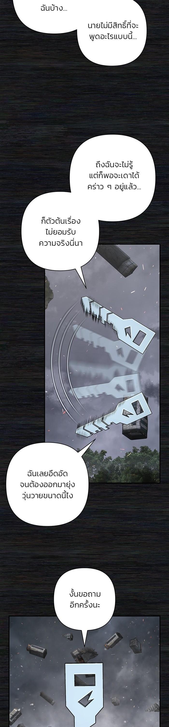 Manga-lc-com อ่านมังงะ อ่านการ์ตูน ออนไลน์ ฟรี Hero Has Returned ตอนที่ 1 2 3 4 5 6 7 8 9 10 11 12 13 14 ฟรี ไม่มีโฆษณา Manga-lc - อ่าน มังงะ อ่าน การ์ตูน ออนไลน์ อ่านมังงะ ฟรี