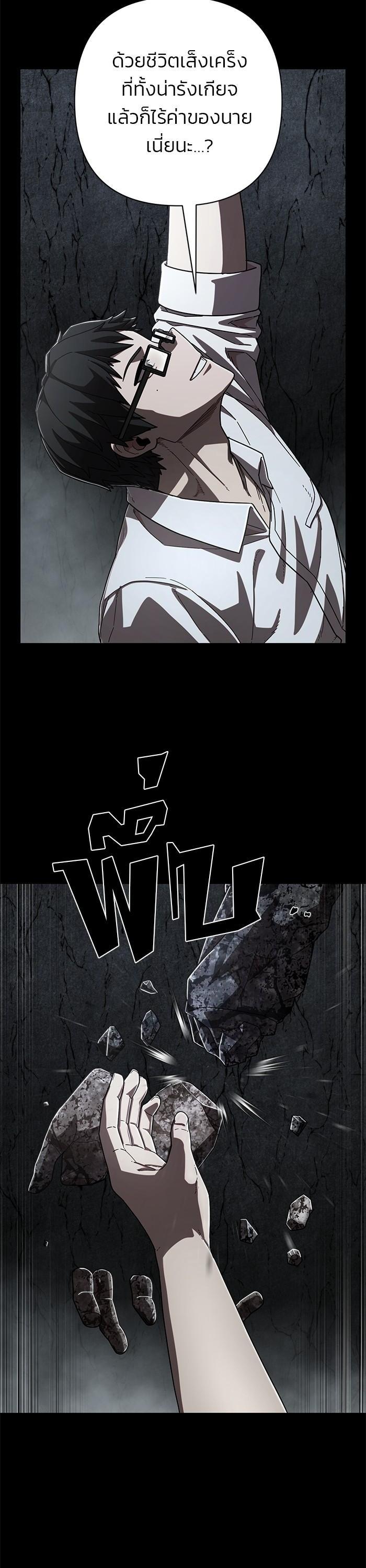 Manga-lc-com อ่านมังงะ อ่านการ์ตูน ออนไลน์ ฟรี Hero Has Returned ตอนที่ 1 2 3 4 5 6 7 8 9 10 11 12 13 14 ฟรี ไม่มีโฆษณา Manga-lc - อ่าน มังงะ อ่าน การ์ตูน ออนไลน์ อ่านมังงะ ฟรี