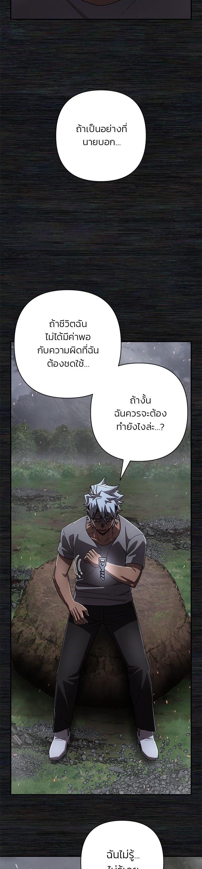 Manga-lc-com อ่านมังงะ อ่านการ์ตูน ออนไลน์ ฟรี Hero Has Returned ตอนที่ 1 2 3 4 5 6 7 8 9 10 11 12 13 14 ฟรี ไม่มีโฆษณา Manga-lc - อ่าน มังงะ อ่าน การ์ตูน ออนไลน์ อ่านมังงะ ฟรี