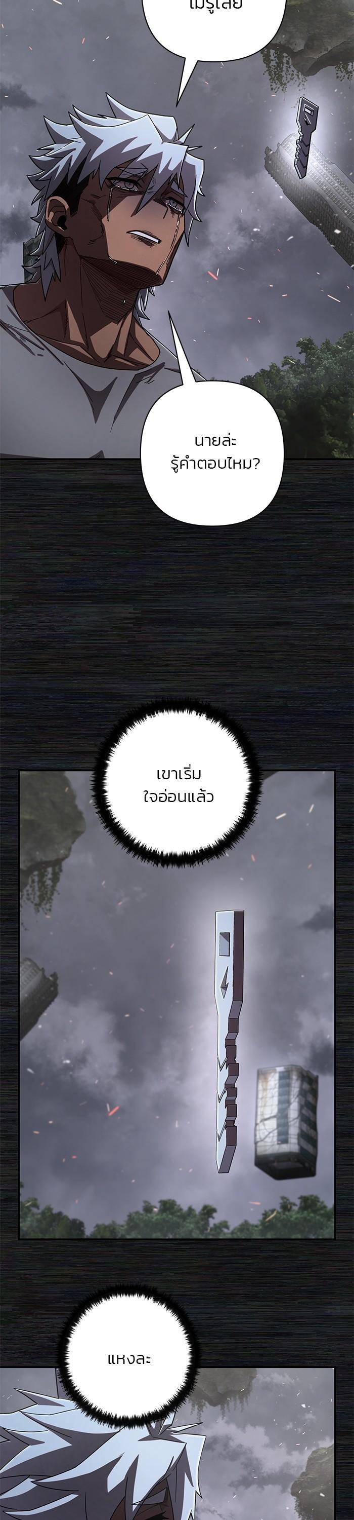 Manga-lc-com อ่านมังงะ อ่านการ์ตูน ออนไลน์ ฟรี Hero Has Returned ตอนที่ 1 2 3 4 5 6 7 8 9 10 11 12 13 14 ฟรี ไม่มีโฆษณา Manga-lc - อ่าน มังงะ อ่าน การ์ตูน ออนไลน์ อ่านมังงะ ฟรี