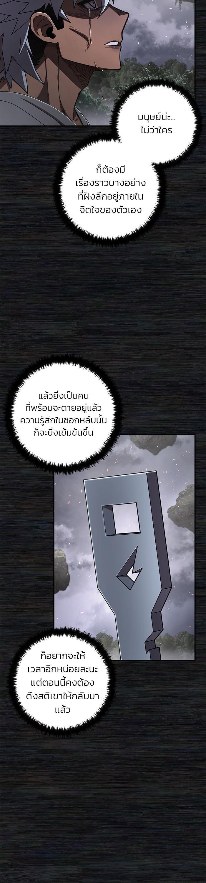 Manga-lc-com อ่านมังงะ อ่านการ์ตูน ออนไลน์ ฟรี Hero Has Returned ตอนที่ 1 2 3 4 5 6 7 8 9 10 11 12 13 14 ฟรี ไม่มีโฆษณา Manga-lc - อ่าน มังงะ อ่าน การ์ตูน ออนไลน์ อ่านมังงะ ฟรี