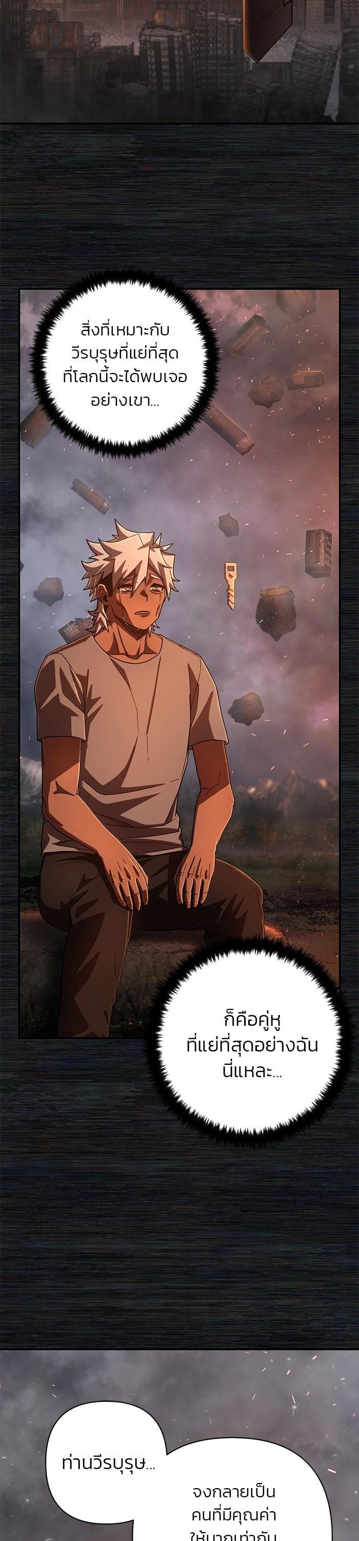 Manga-lc-com อ่านมังงะ อ่านการ์ตูน ออนไลน์ ฟรี Hero Has Returned ตอนที่ 1 2 3 4 5 6 7 8 9 10 11 12 13 14 ฟรี ไม่มีโฆษณา Manga-lc - อ่าน มังงะ อ่าน การ์ตูน ออนไลน์ อ่านมังงะ ฟรี