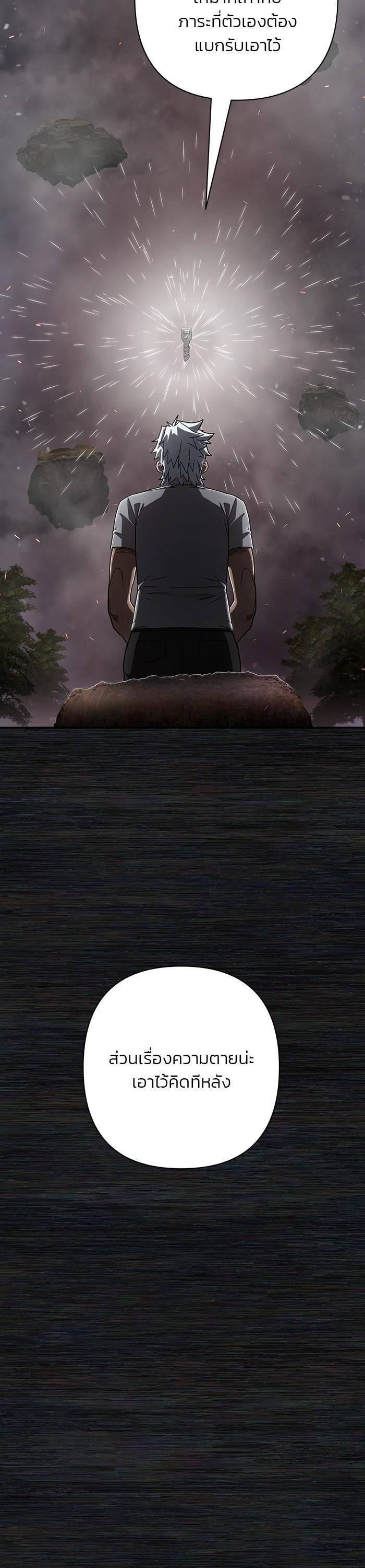 Manga-lc-com อ่านมังงะ อ่านการ์ตูน ออนไลน์ ฟรี Hero Has Returned ตอนที่ 1 2 3 4 5 6 7 8 9 10 11 12 13 14 ฟรี ไม่มีโฆษณา Manga-lc - อ่าน มังงะ อ่าน การ์ตูน ออนไลน์ อ่านมังงะ ฟรี