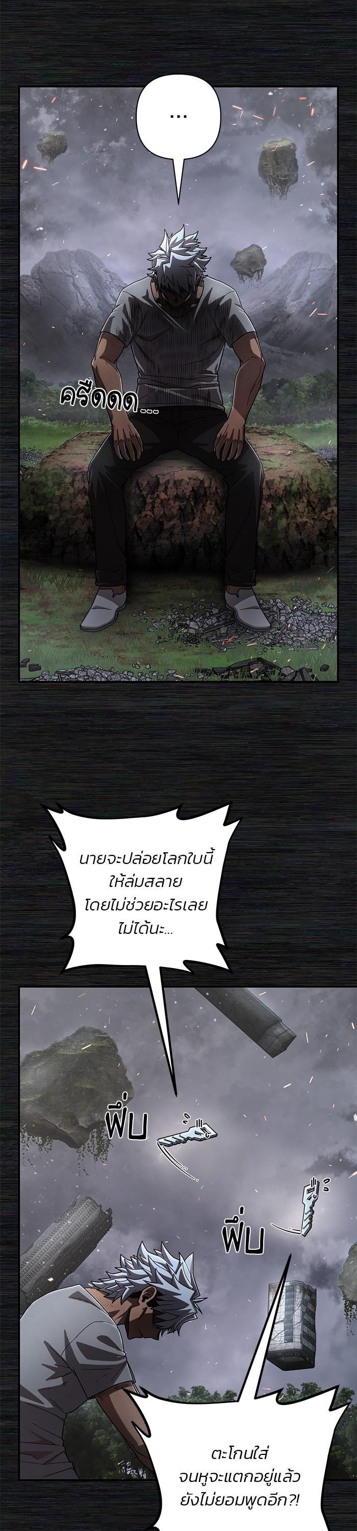 Manga-lc-com อ่านมังงะ อ่านการ์ตูน ออนไลน์ ฟรี Hero Has Returned ตอนที่ 1 2 3 4 5 6 7 8 9 10 11 12 13 14 ฟรี ไม่มีโฆษณา Manga-lc - อ่าน มังงะ อ่าน การ์ตูน ออนไลน์ อ่านมังงะ ฟรี