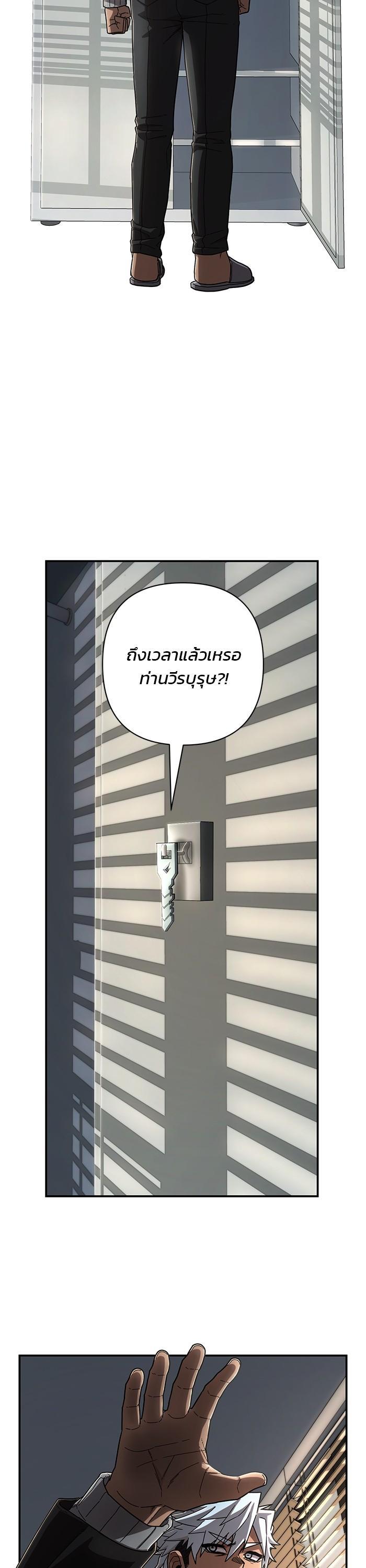 Manga-lc-com อ่านมังงะ อ่านการ์ตูน ออนไลน์ ฟรี Hero Has Returned ตอนที่ 1 2 3 4 5 6 7 8 9 10 11 12 13 14 ฟรี ไม่มีโฆษณา Manga-lc - อ่าน มังงะ อ่าน การ์ตูน ออนไลน์ อ่านมังงะ ฟรี