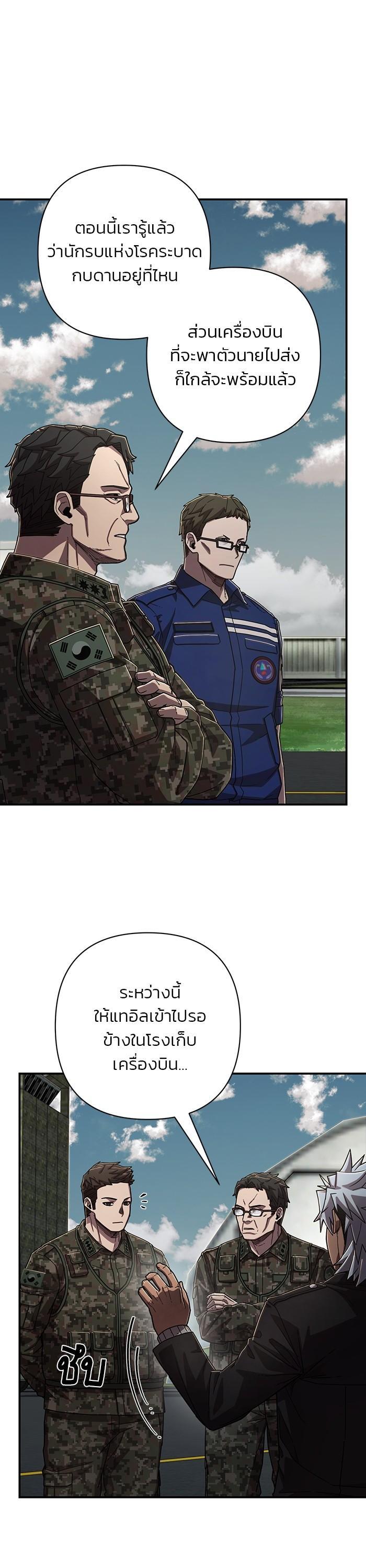 Manga-lc-com อ่านมังงะ อ่านการ์ตูน ออนไลน์ ฟรี Hero Has Returned ตอนที่ 1 2 3 4 5 6 7 8 9 10 11 12 13 14 ฟรี ไม่มีโฆษณา Manga-lc - อ่าน มังงะ อ่าน การ์ตูน ออนไลน์ อ่านมังงะ ฟรี