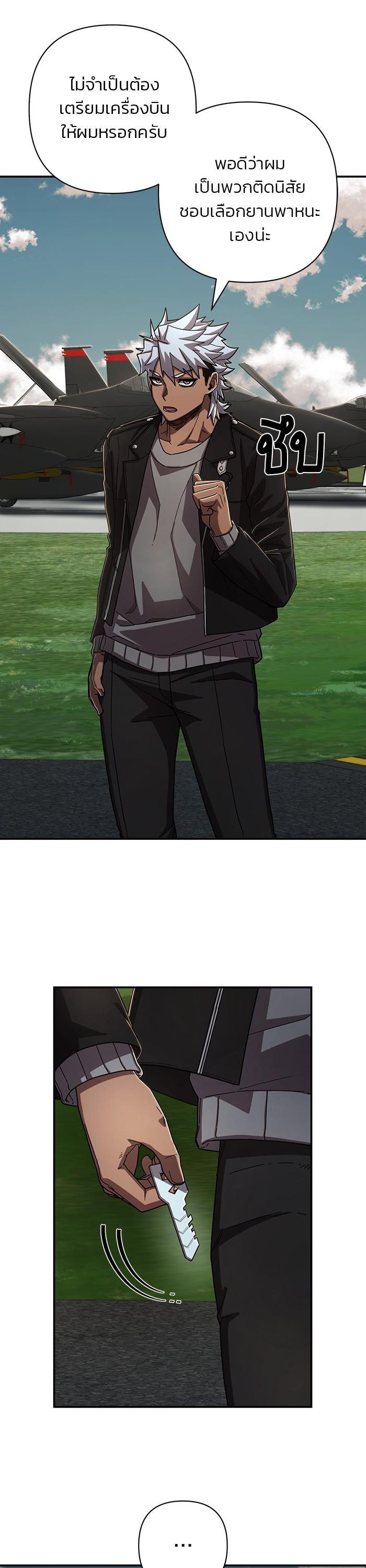 Manga-lc-com อ่านมังงะ อ่านการ์ตูน ออนไลน์ ฟรี Hero Has Returned ตอนที่ 1 2 3 4 5 6 7 8 9 10 11 12 13 14 ฟรี ไม่มีโฆษณา Manga-lc - อ่าน มังงะ อ่าน การ์ตูน ออนไลน์ อ่านมังงะ ฟรี