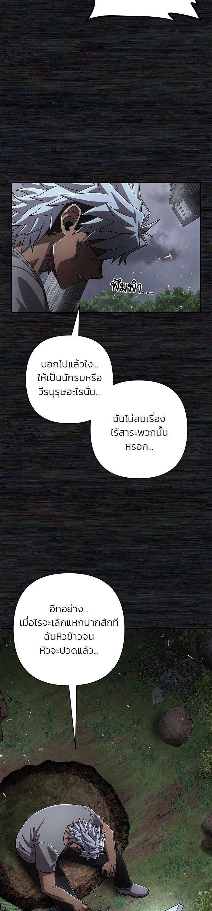 Manga-lc-com อ่านมังงะ อ่านการ์ตูน ออนไลน์ ฟรี Hero Has Returned ตอนที่ 1 2 3 4 5 6 7 8 9 10 11 12 13 14 ฟรี ไม่มีโฆษณา Manga-lc - อ่าน มังงะ อ่าน การ์ตูน ออนไลน์ อ่านมังงะ ฟรี