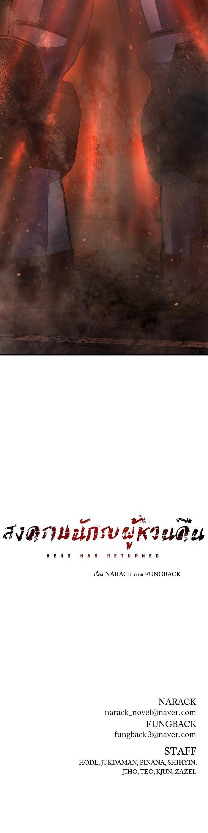 Manga-lc-com อ่านมังงะ อ่านการ์ตูน ออนไลน์ ฟรี Hero Has Returned ตอนที่ 1 2 3 4 5 6 7 8 9 10 11 12 13 14 ฟรี ไม่มีโฆษณา Manga-lc - อ่าน มังงะ อ่าน การ์ตูน ออนไลน์ อ่านมังงะ ฟรี