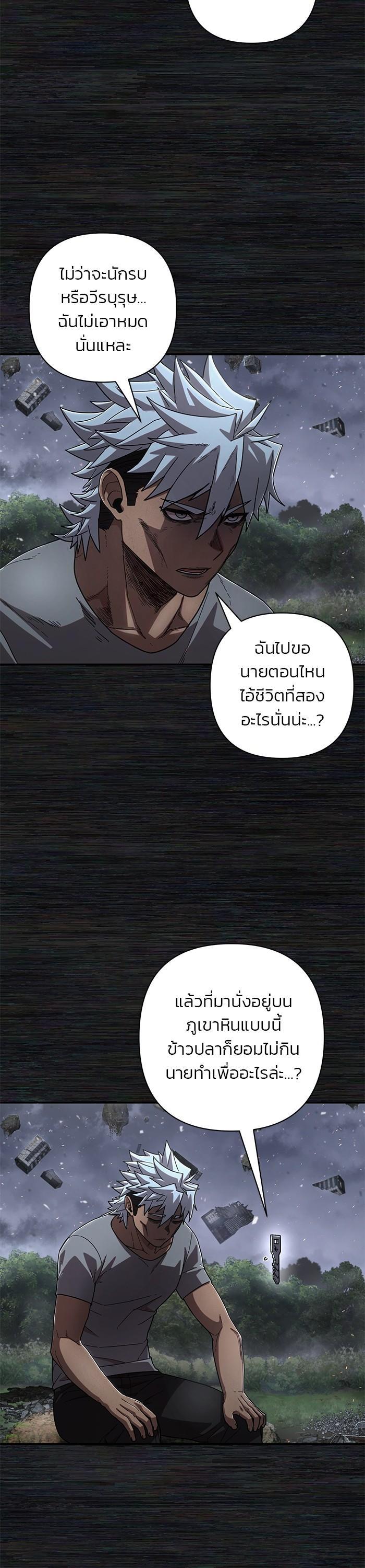 Manga-lc-com อ่านมังงะ อ่านการ์ตูน ออนไลน์ ฟรี Hero Has Returned ตอนที่ 1 2 3 4 5 6 7 8 9 10 11 12 13 14 ฟรี ไม่มีโฆษณา Manga-lc - อ่าน มังงะ อ่าน การ์ตูน ออนไลน์ อ่านมังงะ ฟรี