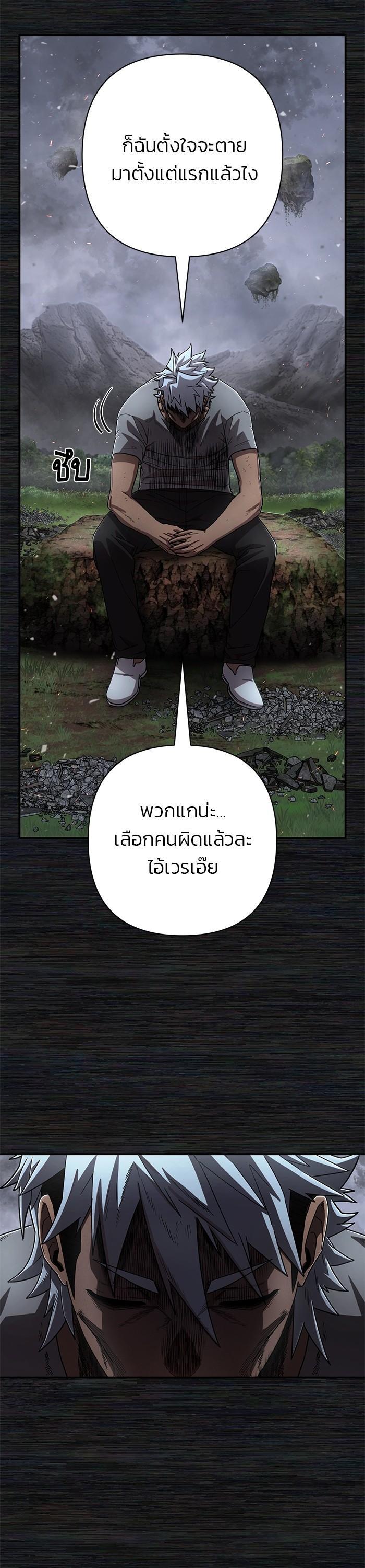 Manga-lc-com อ่านมังงะ อ่านการ์ตูน ออนไลน์ ฟรี Hero Has Returned ตอนที่ 1 2 3 4 5 6 7 8 9 10 11 12 13 14 ฟรี ไม่มีโฆษณา Manga-lc - อ่าน มังงะ อ่าน การ์ตูน ออนไลน์ อ่านมังงะ ฟรี