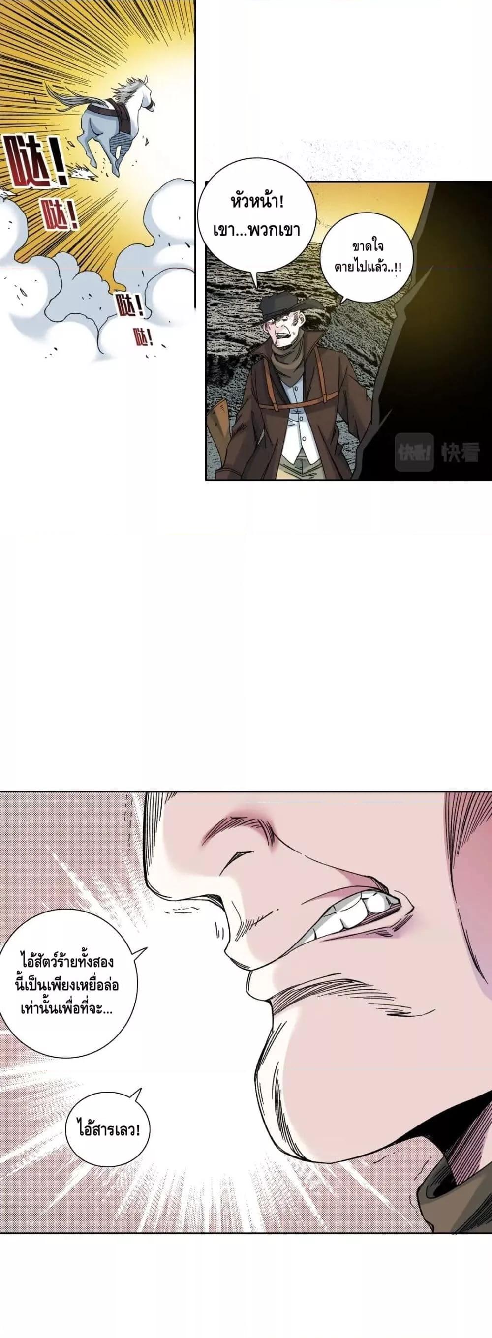 Manga-lc-com อ่านมังงะ อ่านการ์ตูน ออนไลน์ ฟรี TheEternalClu ตอนที่ 1 2 3 4 5 6 7 8 9 10 11 12 13 14 ฟรี ไม่มีโฆษณา Manga-lc - อ่าน มังงะ อ่าน การ์ตูน ออนไลน์ อ่านมังงะ ฟรี