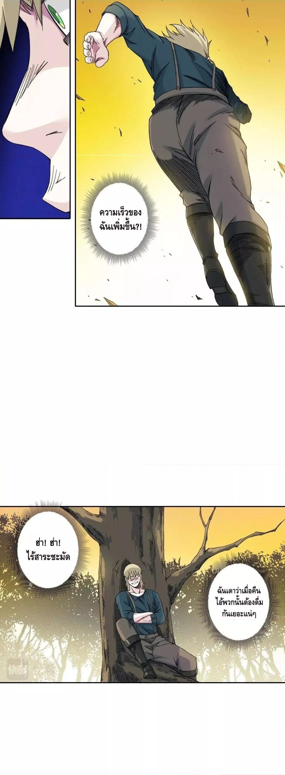 Manga-lc-com อ่านมังงะ อ่านการ์ตูน ออนไลน์ ฟรี TheEternalClu ตอนที่ 1 2 3 4 5 6 7 8 9 10 11 12 13 14 ฟรี ไม่มีโฆษณา Manga-lc - อ่าน มังงะ อ่าน การ์ตูน ออนไลน์ อ่านมังงะ ฟรี