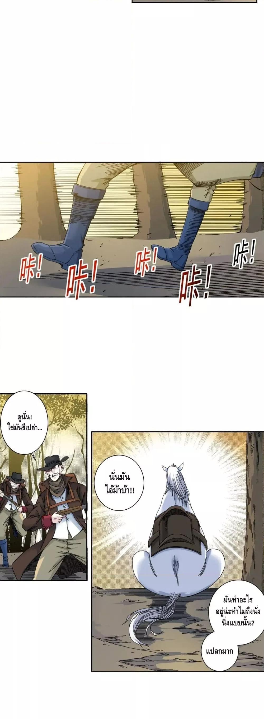 Manga-lc-com อ่านมังงะ อ่านการ์ตูน ออนไลน์ ฟรี TheEternalClu ตอนที่ 1 2 3 4 5 6 7 8 9 10 11 12 13 14 ฟรี ไม่มีโฆษณา Manga-lc - อ่าน มังงะ อ่าน การ์ตูน ออนไลน์ อ่านมังงะ ฟรี