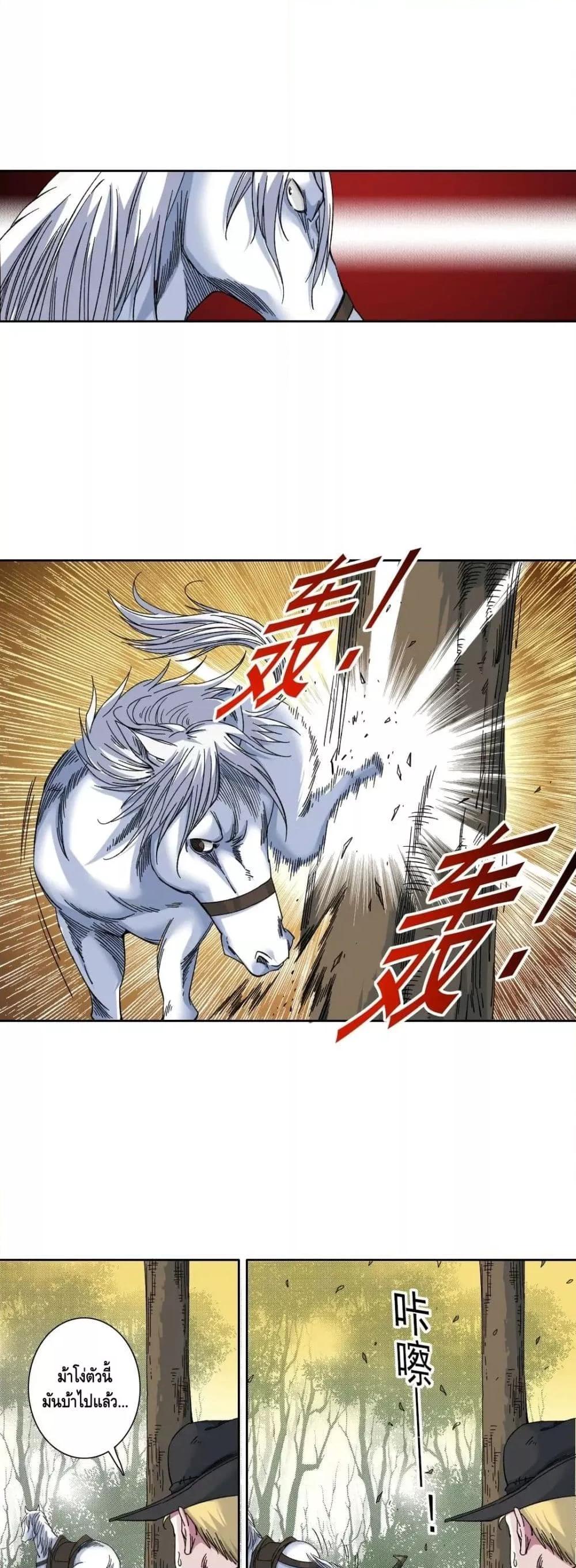 Manga-lc-com อ่านมังงะ อ่านการ์ตูน ออนไลน์ ฟรี TheEternalClu ตอนที่ 1 2 3 4 5 6 7 8 9 10 11 12 13 14 ฟรี ไม่มีโฆษณา Manga-lc - อ่าน มังงะ อ่าน การ์ตูน ออนไลน์ อ่านมังงะ ฟรี