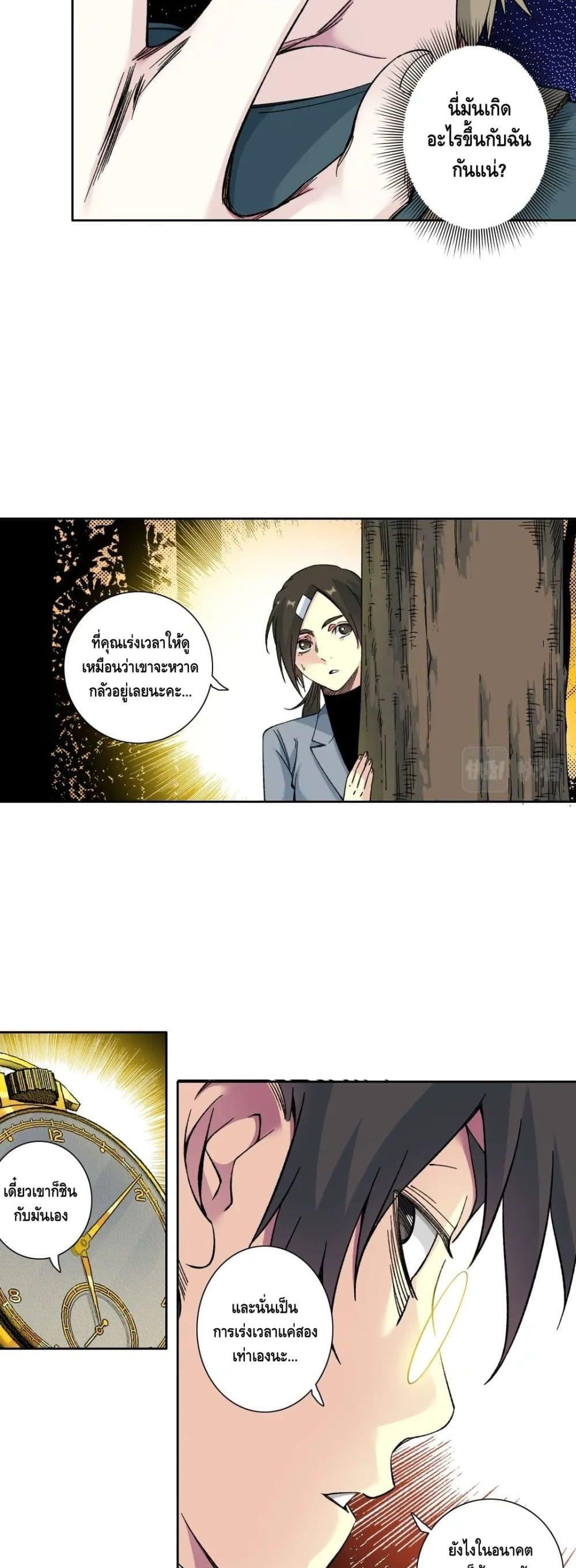 Manga-lc-com อ่านมังงะ อ่านการ์ตูน ออนไลน์ ฟรี TheEternalClu ตอนที่ 1 2 3 4 5 6 7 8 9 10 11 12 13 14 ฟรี ไม่มีโฆษณา Manga-lc - อ่าน มังงะ อ่าน การ์ตูน ออนไลน์ อ่านมังงะ ฟรี