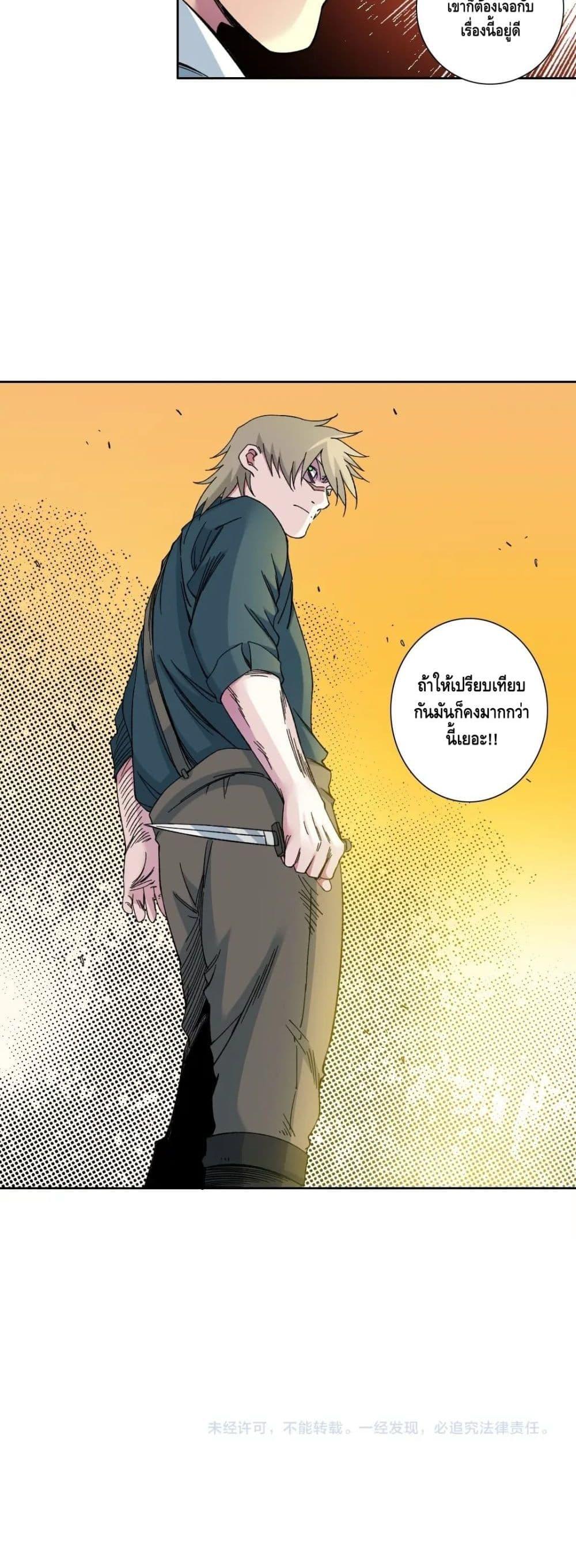 Manga-lc-com อ่านมังงะ อ่านการ์ตูน ออนไลน์ ฟรี TheEternalClu ตอนที่ 1 2 3 4 5 6 7 8 9 10 11 12 13 14 ฟรี ไม่มีโฆษณา Manga-lc - อ่าน มังงะ อ่าน การ์ตูน ออนไลน์ อ่านมังงะ ฟรี