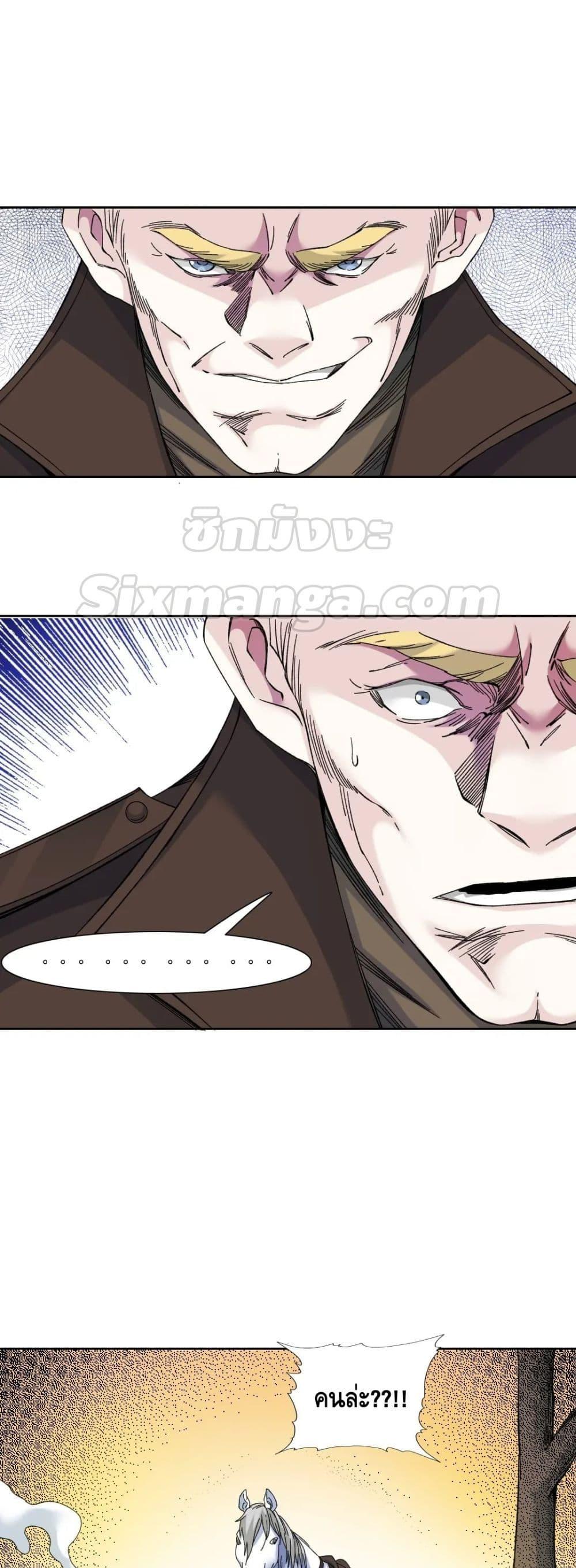 Manga-lc-com อ่านมังงะ อ่านการ์ตูน ออนไลน์ ฟรี TheEternalClu ตอนที่ 1 2 3 4 5 6 7 8 9 10 11 12 13 14 ฟรี ไม่มีโฆษณา Manga-lc - อ่าน มังงะ อ่าน การ์ตูน ออนไลน์ อ่านมังงะ ฟรี