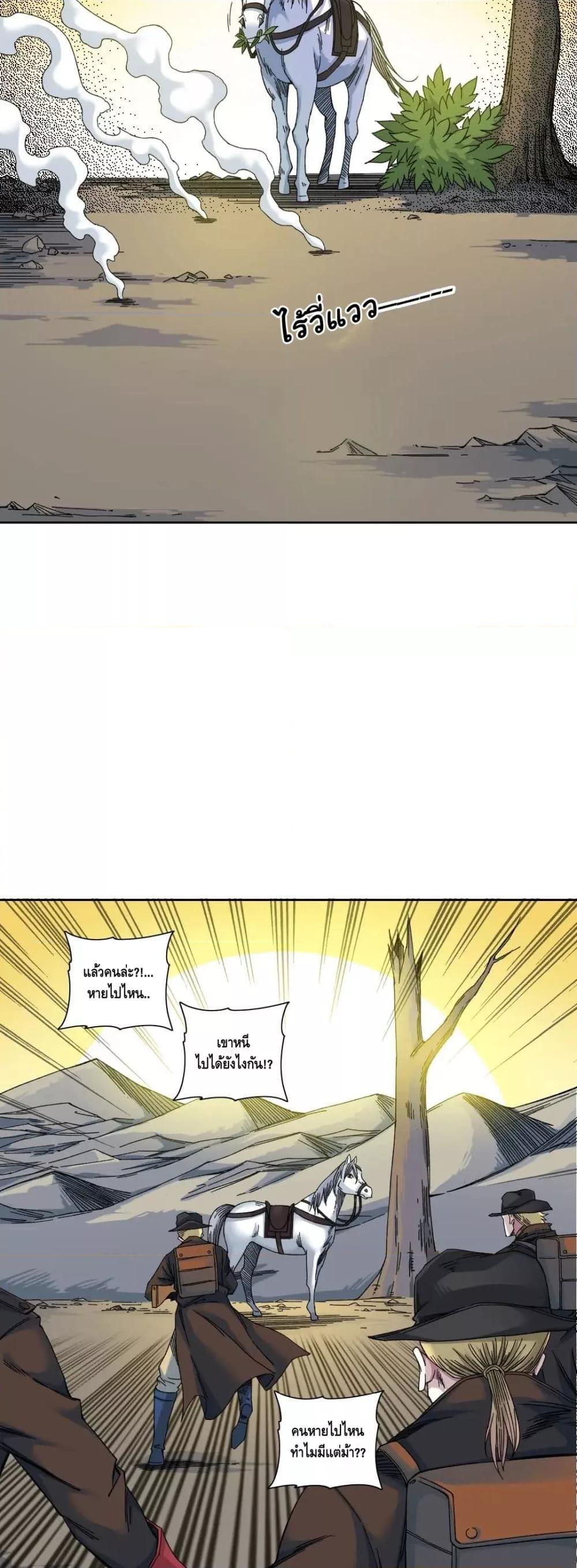 Manga-lc-com อ่านมังงะ อ่านการ์ตูน ออนไลน์ ฟรี TheEternalClu ตอนที่ 1 2 3 4 5 6 7 8 9 10 11 12 13 14 ฟรี ไม่มีโฆษณา Manga-lc - อ่าน มังงะ อ่าน การ์ตูน ออนไลน์ อ่านมังงะ ฟรี