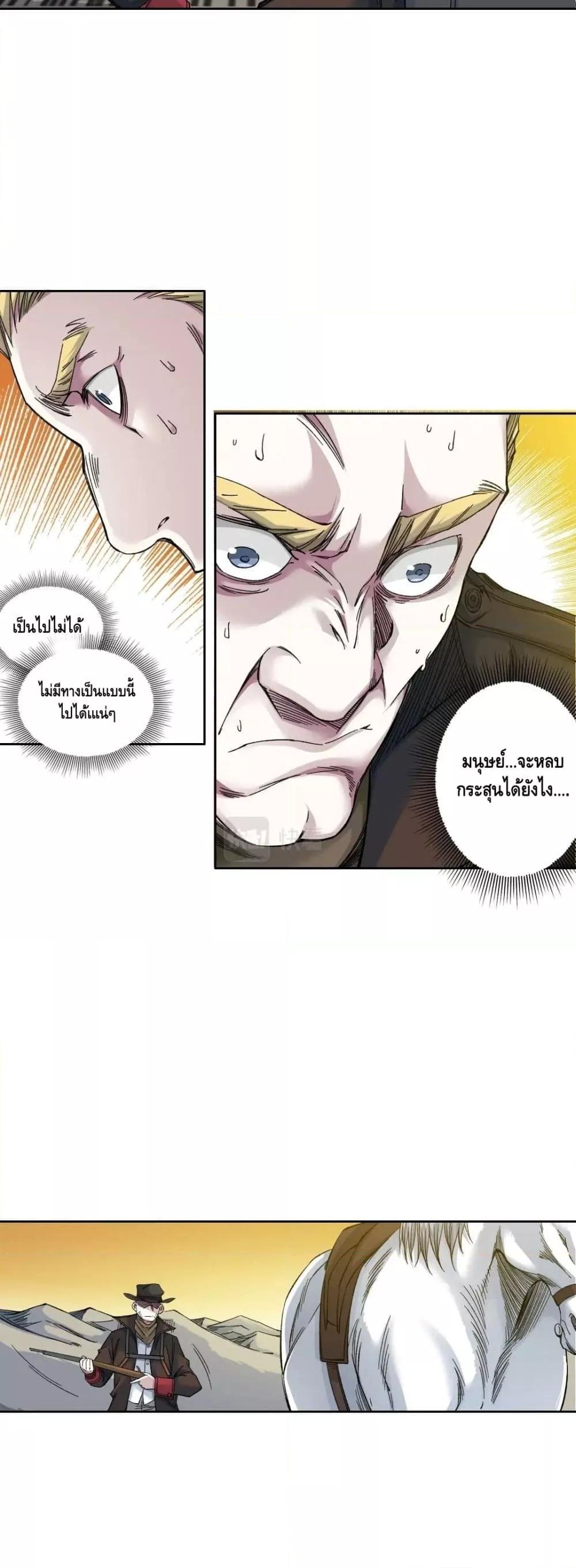 Manga-lc-com อ่านมังงะ อ่านการ์ตูน ออนไลน์ ฟรี TheEternalClu ตอนที่ 1 2 3 4 5 6 7 8 9 10 11 12 13 14 ฟรี ไม่มีโฆษณา Manga-lc - อ่าน มังงะ อ่าน การ์ตูน ออนไลน์ อ่านมังงะ ฟรี