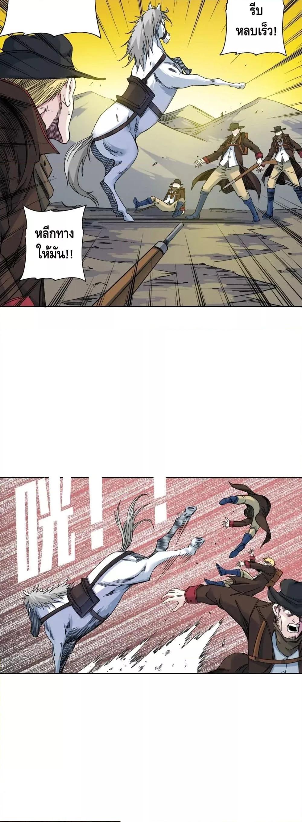 Manga-lc-com อ่านมังงะ อ่านการ์ตูน ออนไลน์ ฟรี TheEternalClu ตอนที่ 1 2 3 4 5 6 7 8 9 10 11 12 13 14 ฟรี ไม่มีโฆษณา Manga-lc - อ่าน มังงะ อ่าน การ์ตูน ออนไลน์ อ่านมังงะ ฟรี