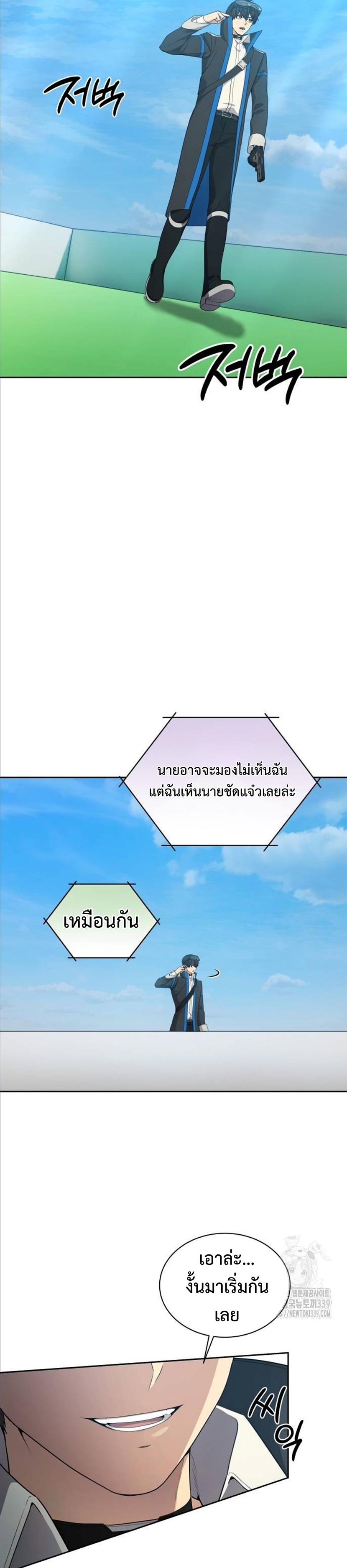 Manga-lc-com อ่านมังงะ อ่านการ์ตูน ออนไลน์ ฟรี Return of the Genius Player ตอนที่ 1 2 3 4 5 6 7 8 9 10 11 12 13 14 ฟรี ไม่มีโฆษณา Manga-lc - อ่าน มังงะ อ่าน การ์ตูน ออนไลน์ อ่านมังงะ ฟรี
