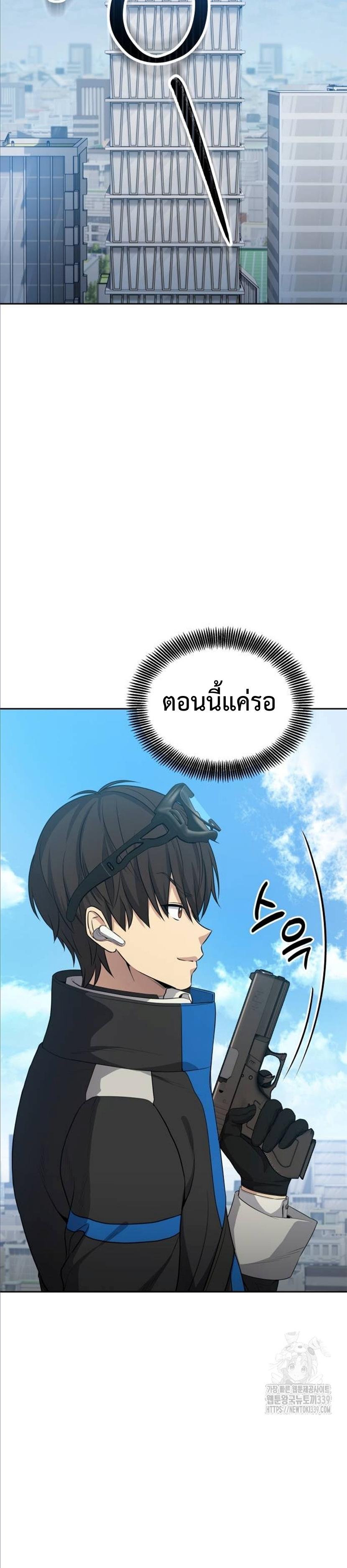 Manga-lc-com อ่านมังงะ อ่านการ์ตูน ออนไลน์ ฟรี Return of the Genius Player ตอนที่ 1 2 3 4 5 6 7 8 9 10 11 12 13 14 ฟรี ไม่มีโฆษณา Manga-lc - อ่าน มังงะ อ่าน การ์ตูน ออนไลน์ อ่านมังงะ ฟรี