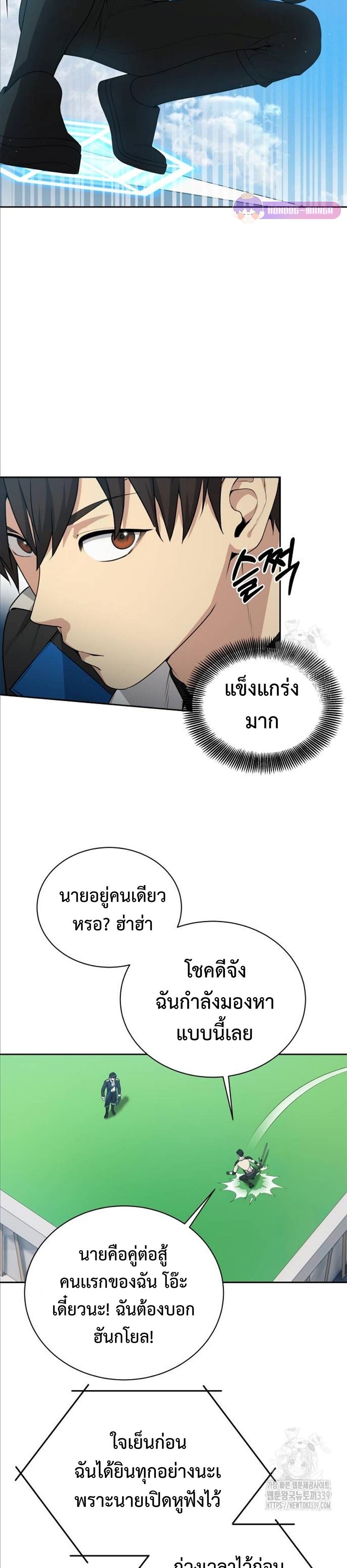 Manga-lc-com อ่านมังงะ อ่านการ์ตูน ออนไลน์ ฟรี Return of the Genius Player ตอนที่ 1 2 3 4 5 6 7 8 9 10 11 12 13 14 ฟรี ไม่มีโฆษณา Manga-lc - อ่าน มังงะ อ่าน การ์ตูน ออนไลน์ อ่านมังงะ ฟรี