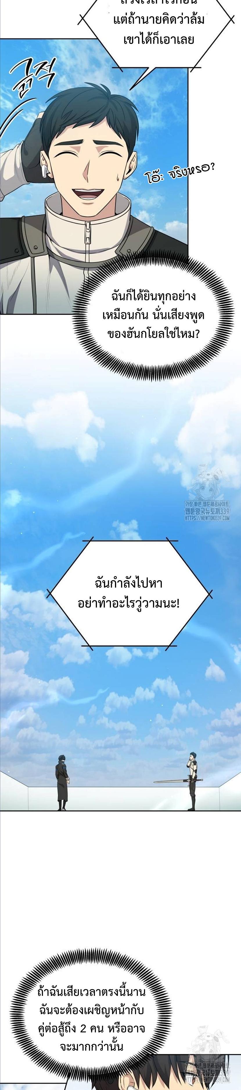Manga-lc-com อ่านมังงะ อ่านการ์ตูน ออนไลน์ ฟรี Return of the Genius Player ตอนที่ 1 2 3 4 5 6 7 8 9 10 11 12 13 14 ฟรี ไม่มีโฆษณา Manga-lc - อ่าน มังงะ อ่าน การ์ตูน ออนไลน์ อ่านมังงะ ฟรี