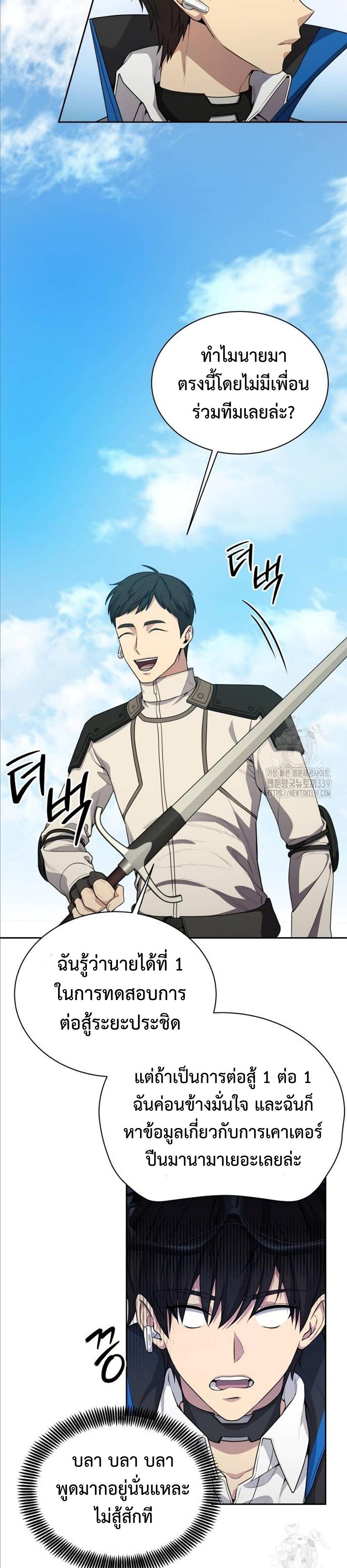 Manga-lc-com อ่านมังงะ อ่านการ์ตูน ออนไลน์ ฟรี Return of the Genius Player ตอนที่ 1 2 3 4 5 6 7 8 9 10 11 12 13 14 ฟรี ไม่มีโฆษณา Manga-lc - อ่าน มังงะ อ่าน การ์ตูน ออนไลน์ อ่านมังงะ ฟรี